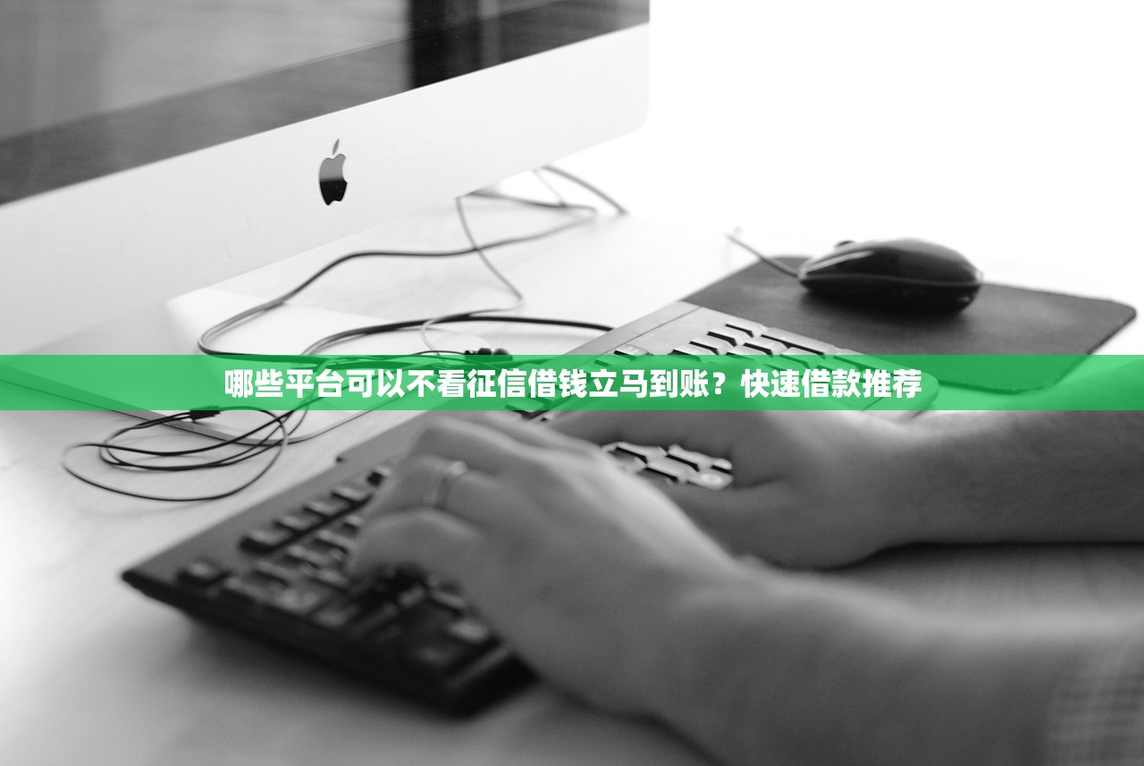黑户急需1万周转怎么办，推荐五个马云贷款平台