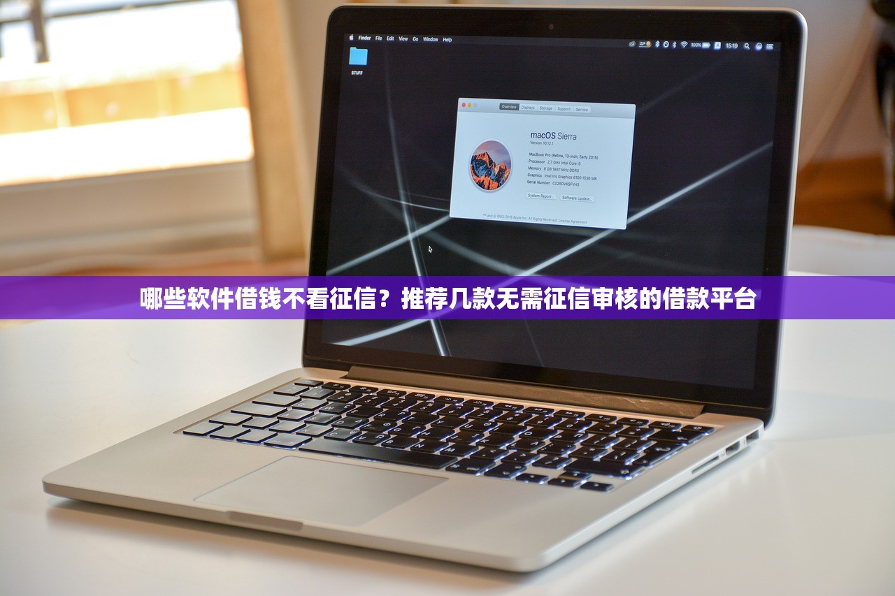征信花了可以清除吗，盘点五个额度高的网贷平台