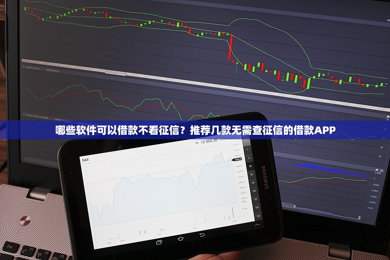 哪里有洗钱的口子，推荐五个贷款利息低的平台