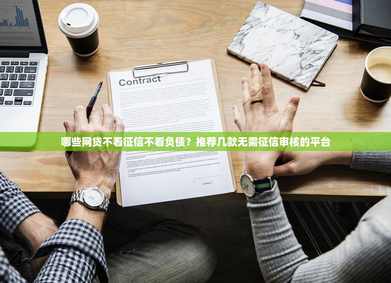 银行流水不行贷款被拒9月技巧速学！权威讲述这5个网贷流水不行借钱被拒平台