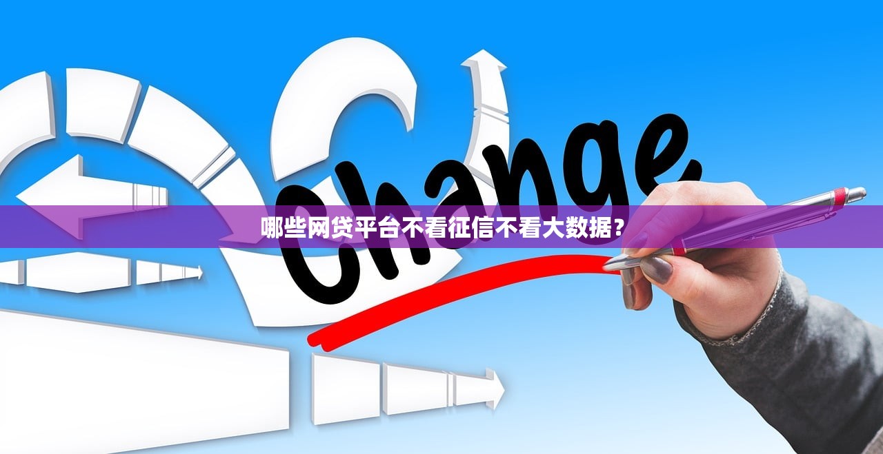 类似平安小橙花的贷款平台有哪些？10家正规平台对比测评