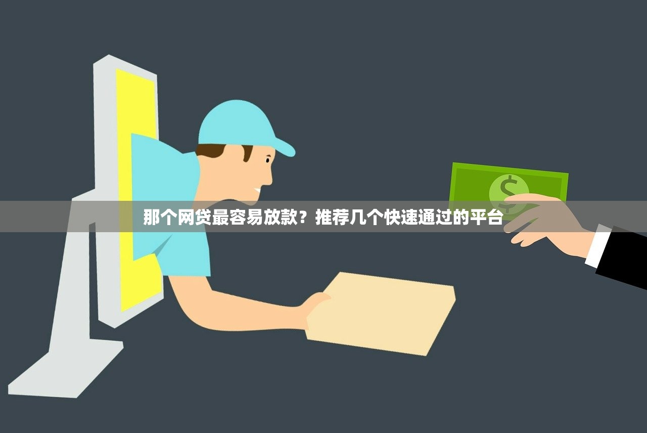 2025上海建行房贷延期新政解读