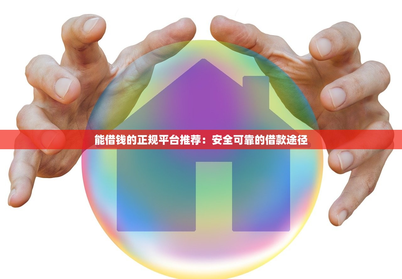 2025年小鱼福卡放款现状解析