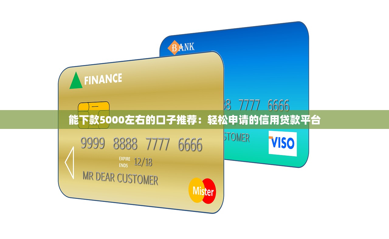 省呗借钱靠谱吗？省呗借钱利息多少安全吗