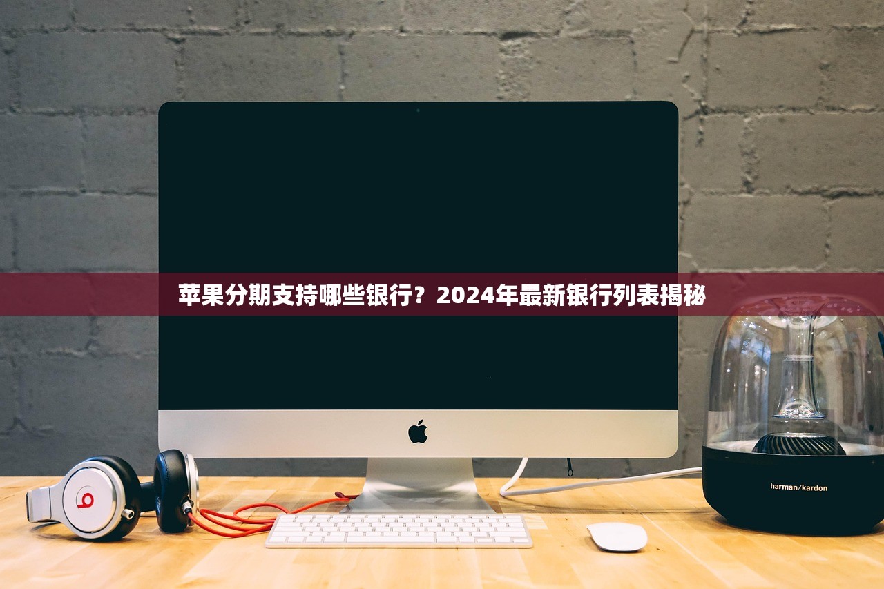 支付宝平台贷款12万全攻略：申请条件、流程及注意事项解析