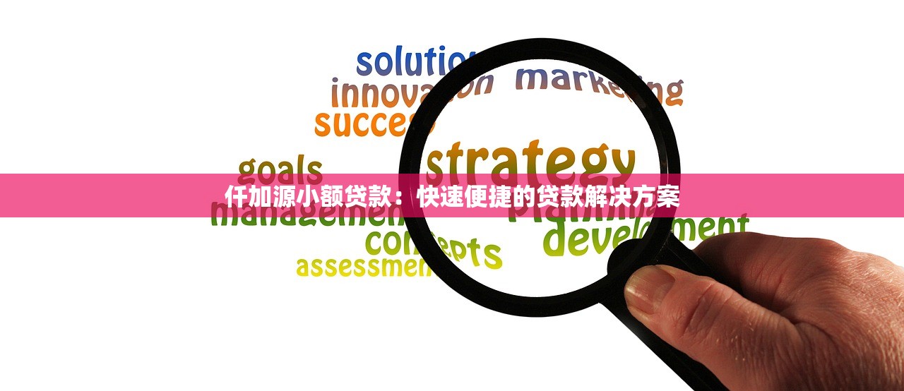 现在有啥黑口子，解答五家征信花还能下款的平台