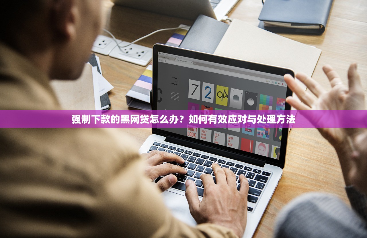 浙创贷款是什么平台放款？资质要求、放款流程全解析