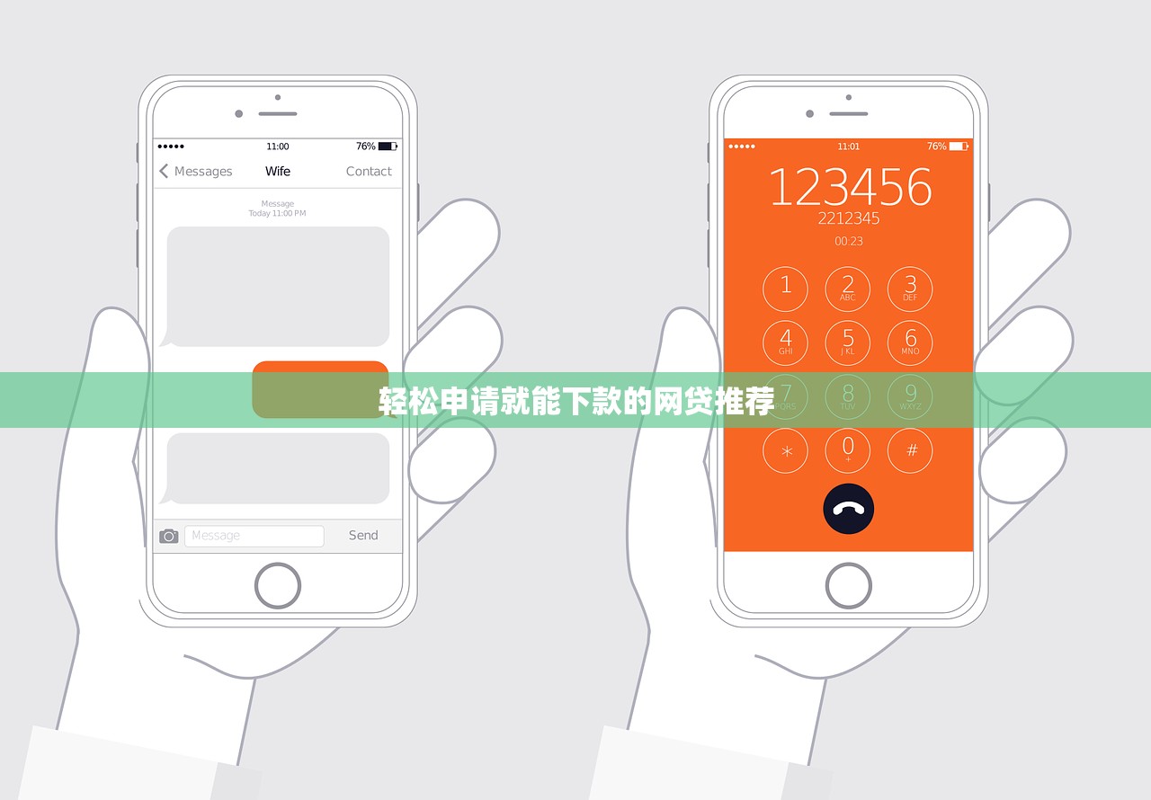 青铜贷系列口子大全及申请攻略