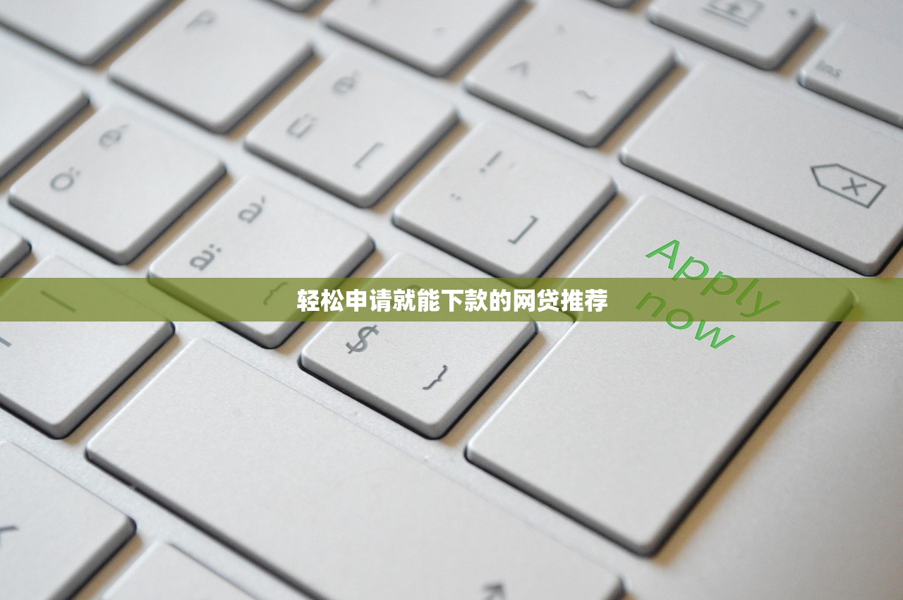 bbmoney系列贷款口子大全及申请攻略