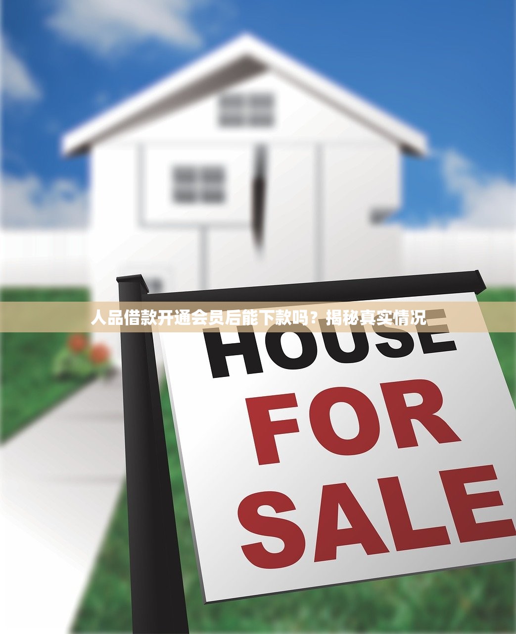 哪些口子包下款,分享五个好的贷款平台 哪些口子包下款,分享五个好的贷款平台