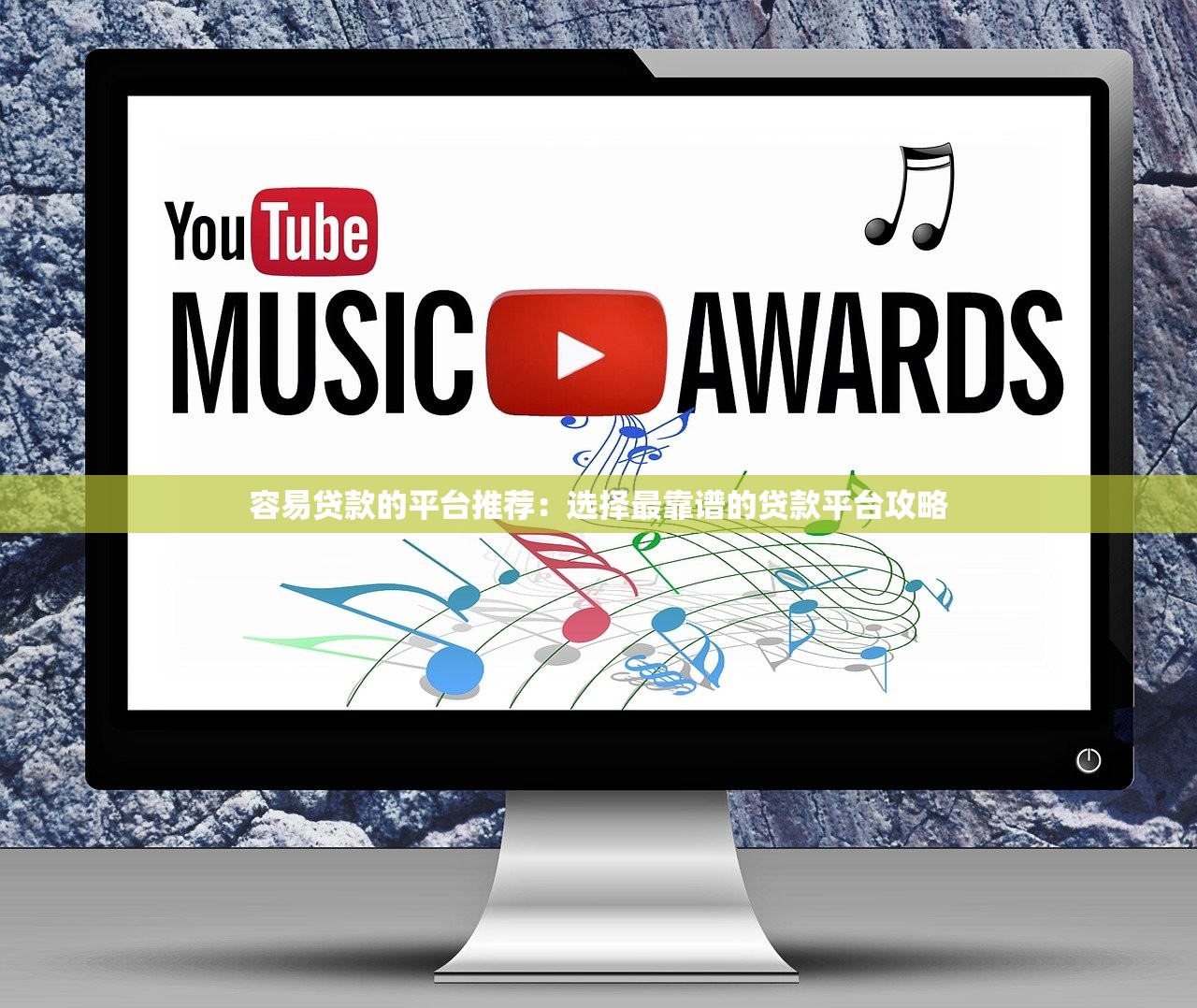 良心高炮口子推荐及避坑指南