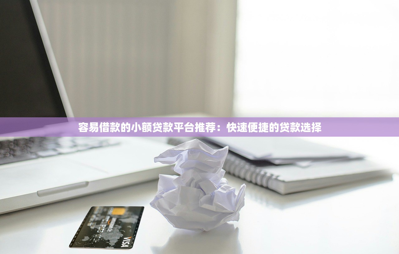 上海抵押身份证借钱安全吗 如何快速申请正规低息贷款