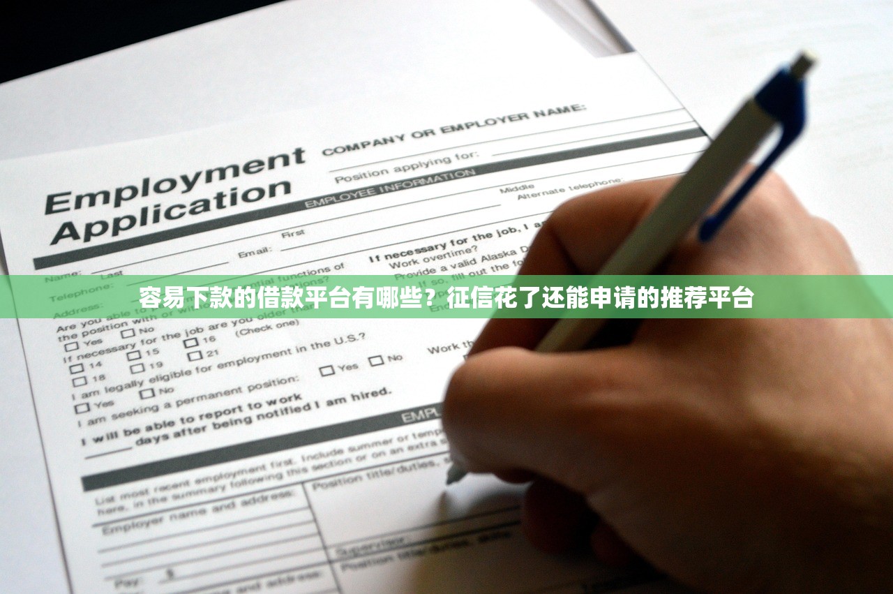 养猪贷款平台如何选？这6个要点帮你避坑