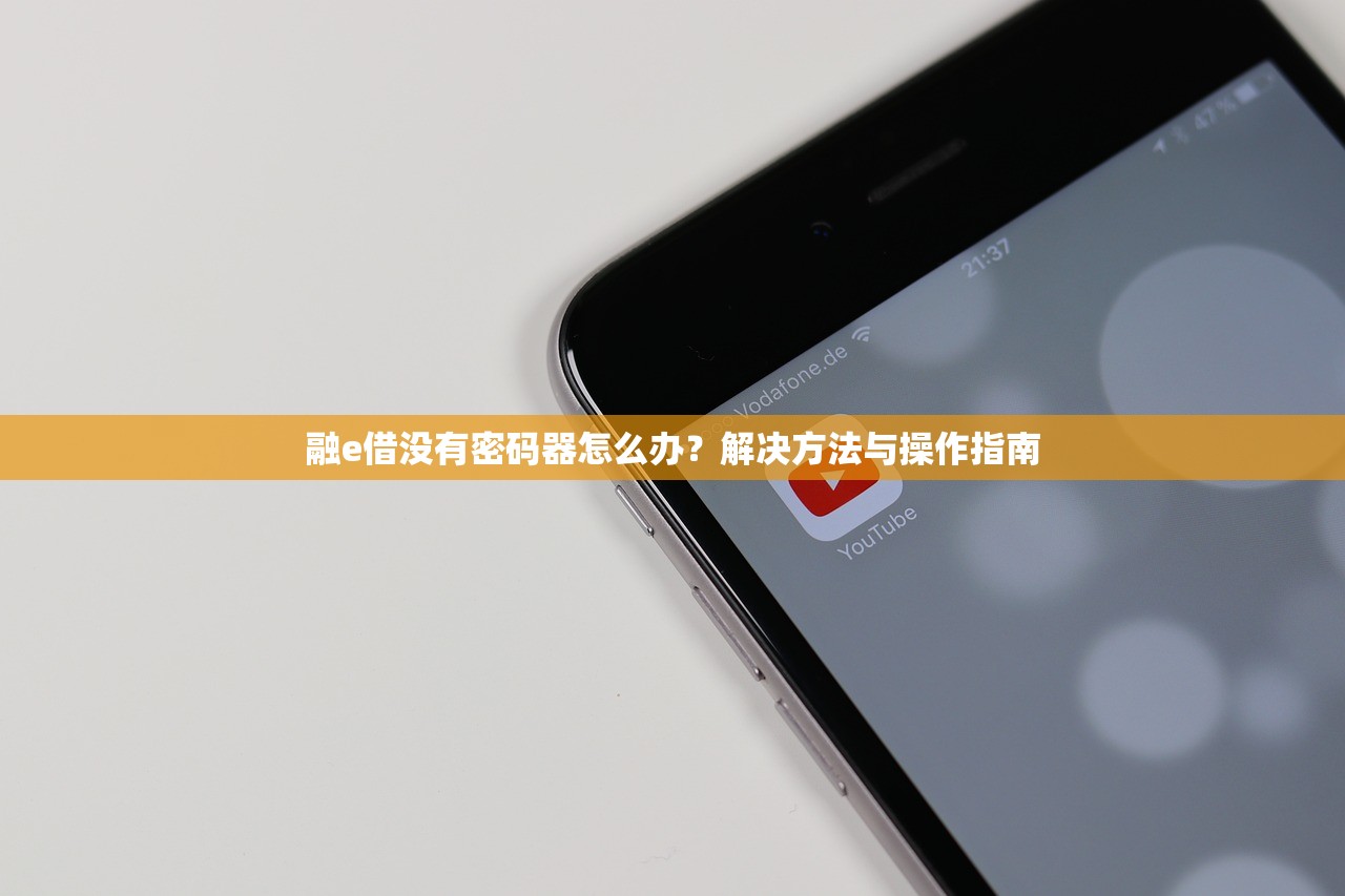 万汇旗下贷款平台怎么样？靠谱吗？实测解析优缺点与申请攻略