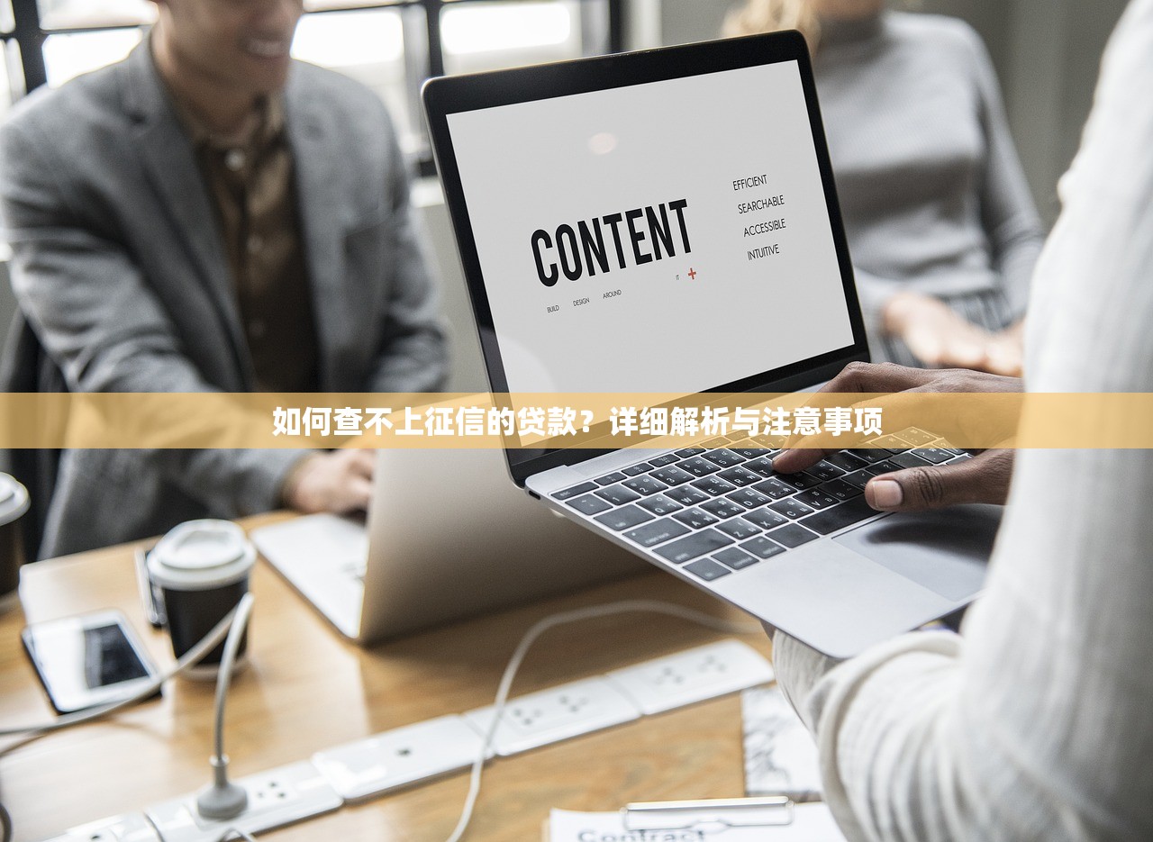 房产证贷款平台有哪些？盘点5类需要抵押房产证的机构及申请流程