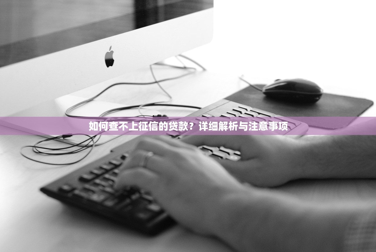 宁夏十大靠谱贷款平台推荐：快速下款、低息安全的借款渠道