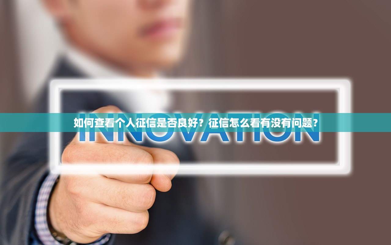 成黑名单有什么影响，归纳5个黑户能下款的app口子入口