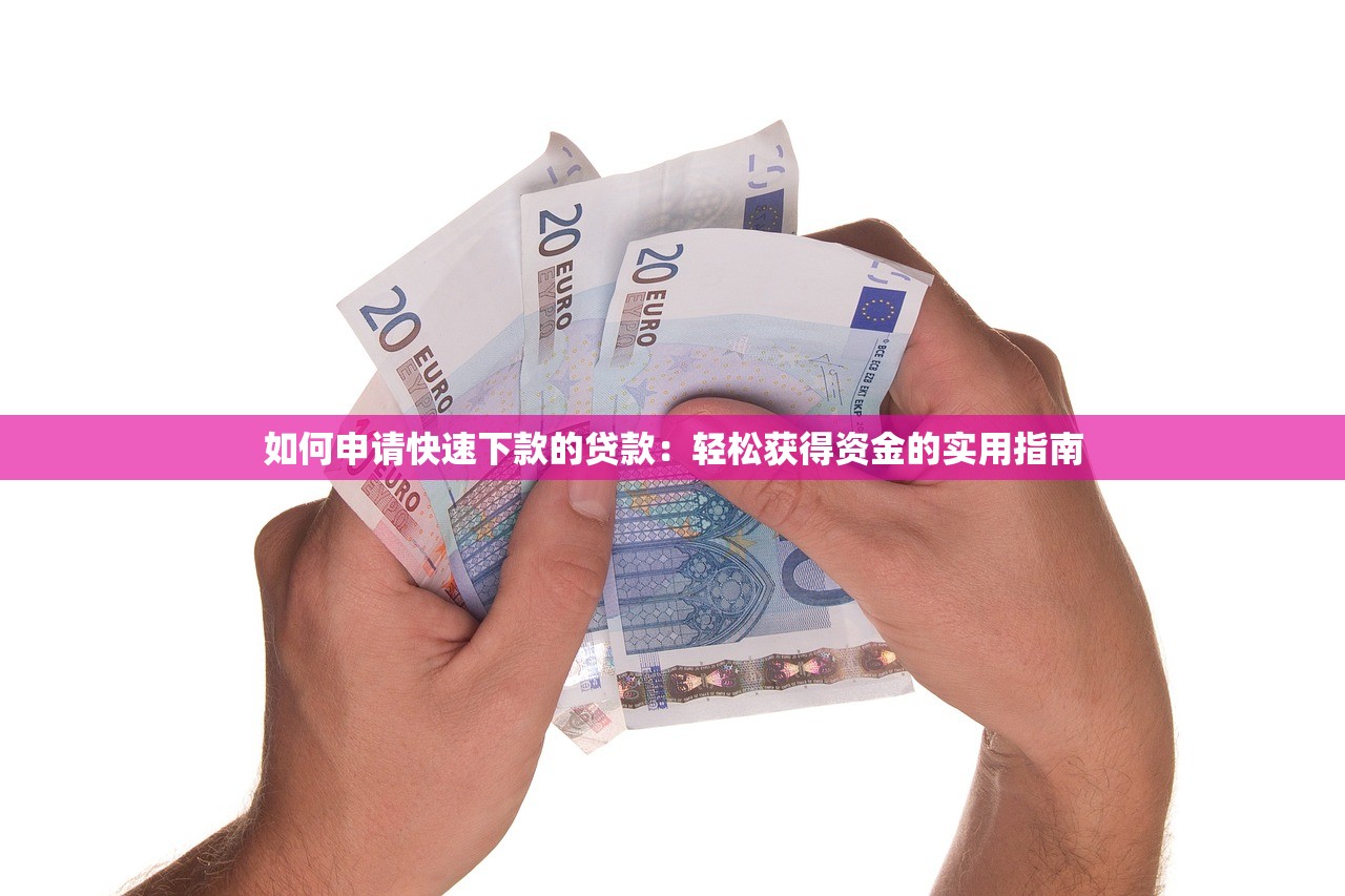 类似镭神贷款的靠谱口子推荐