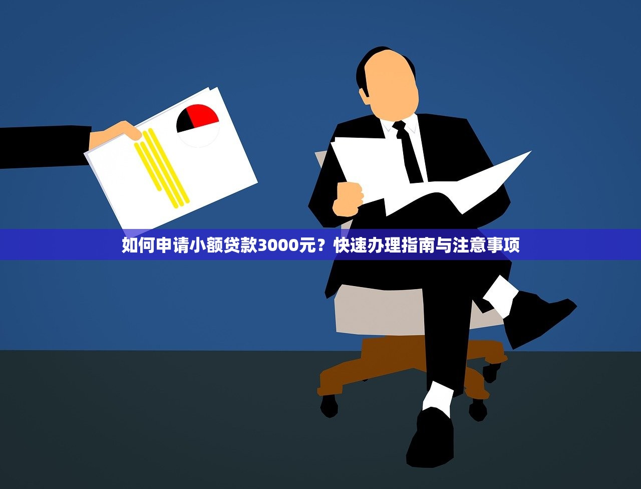 有信用卡必下的小网贷2025年赶快查阅！本篇为您细致概括！