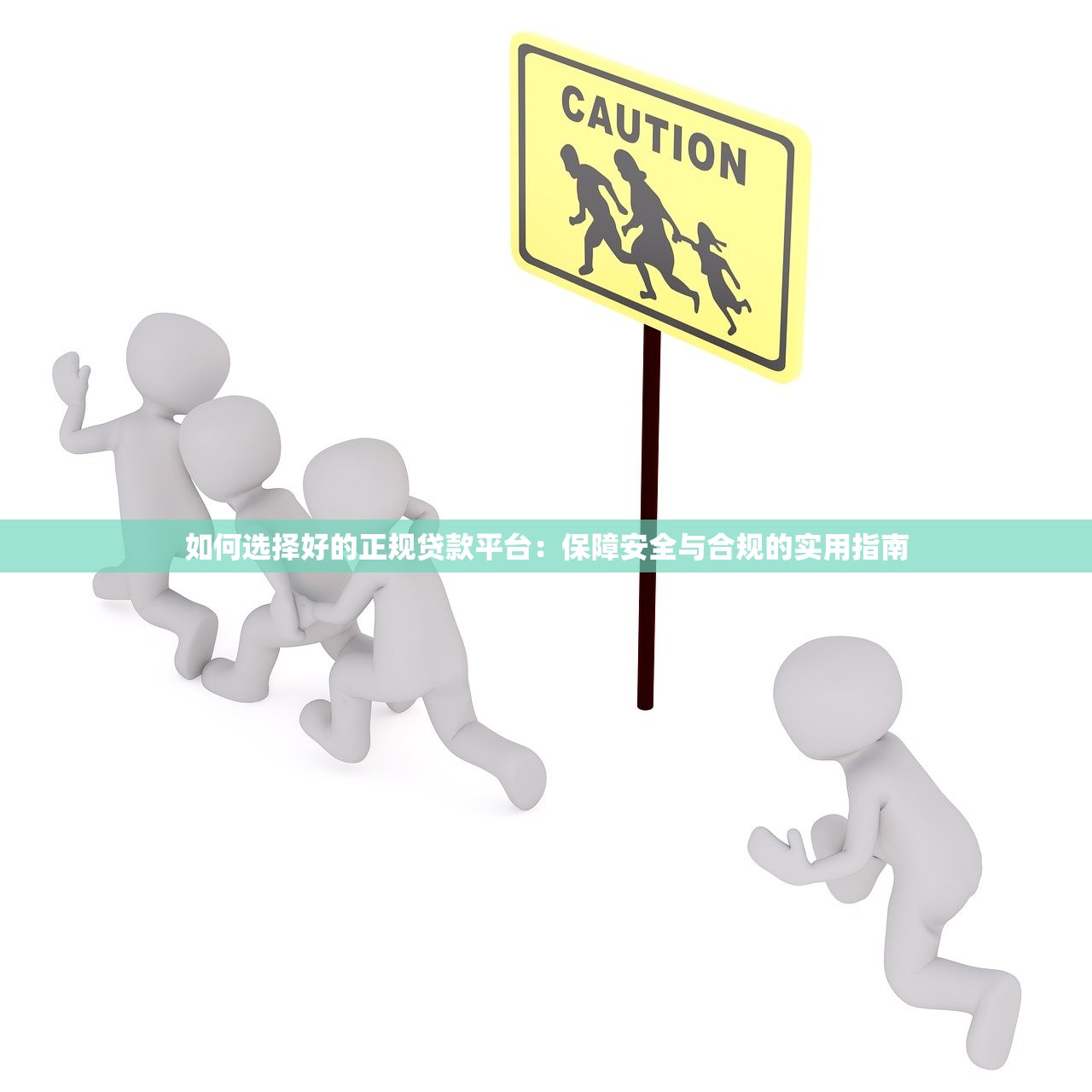 微信网上贷款2025年全新出炉！精选​包括薪众钱罐以及美盈优品在内的这五个借款平台