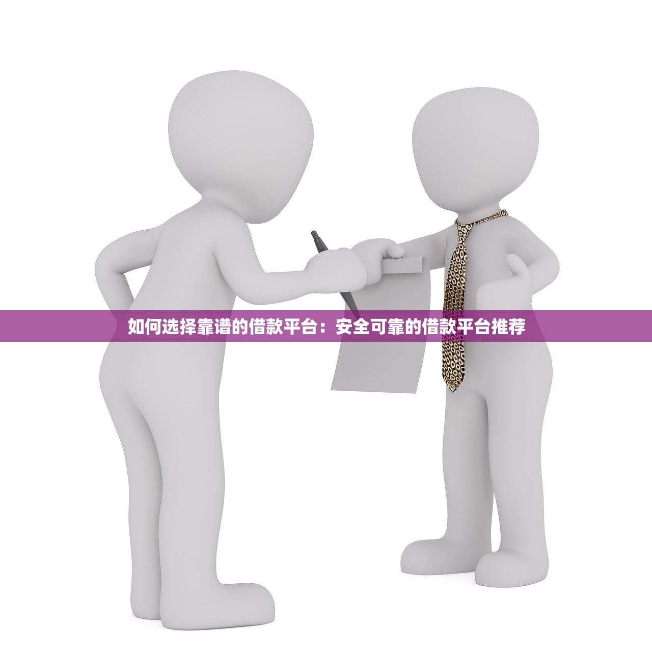 哪里可以免息借钱 哪里可以免息借钱