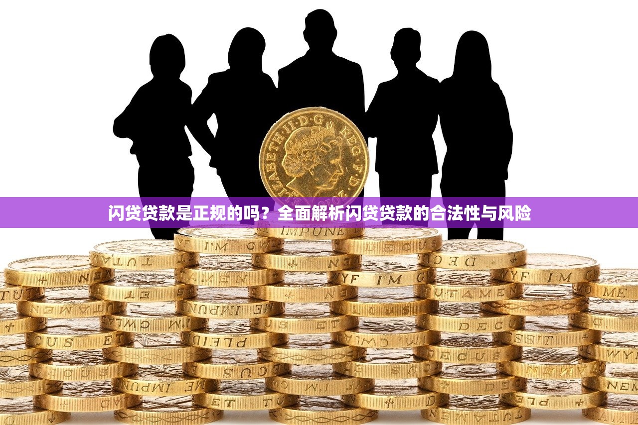2025黑网贷无视征信口子推荐