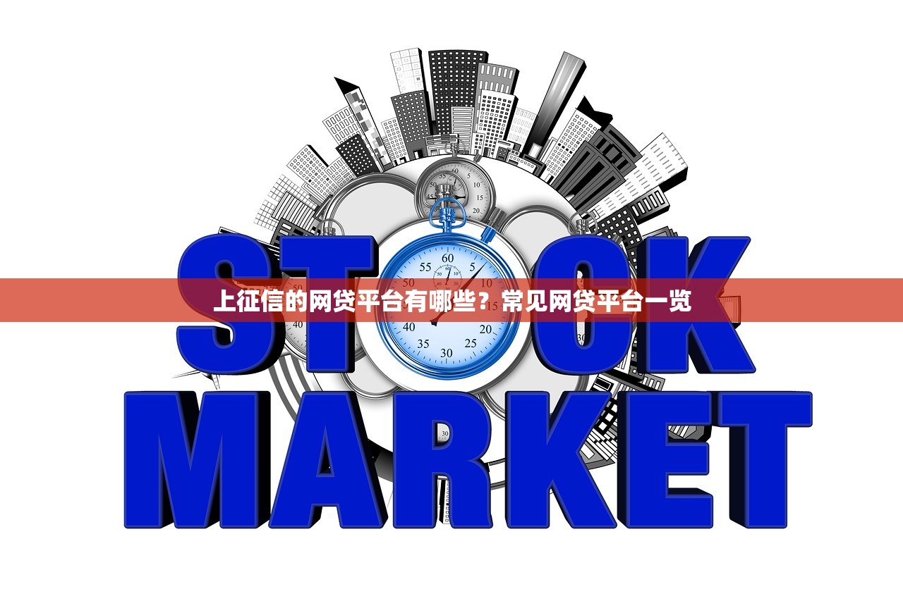 小黑鱼苹果端贷款口子低调上线