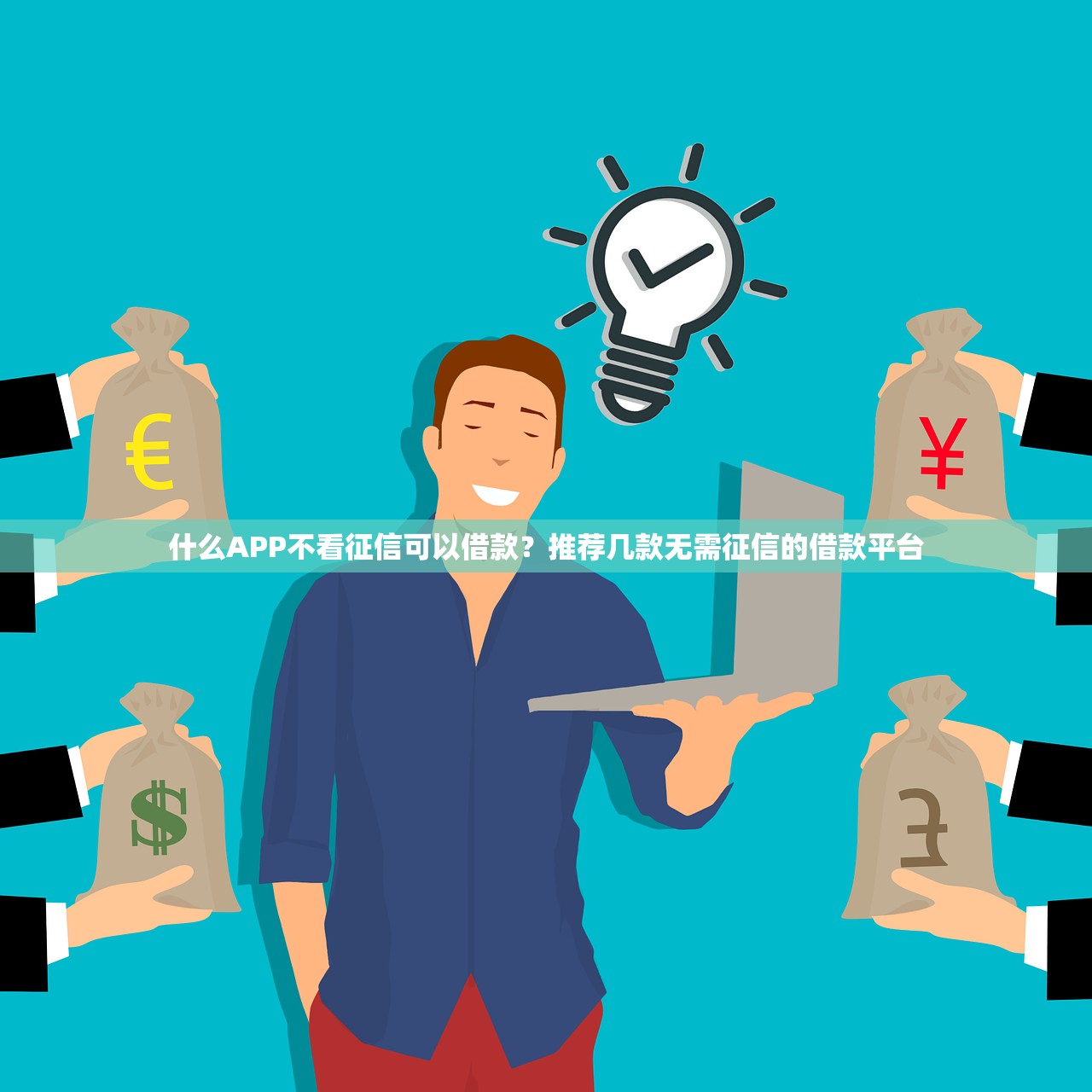刷我的卡贷款口子靠谱吗实测解析 刷我的卡贷款口子靠谱吗实测解析