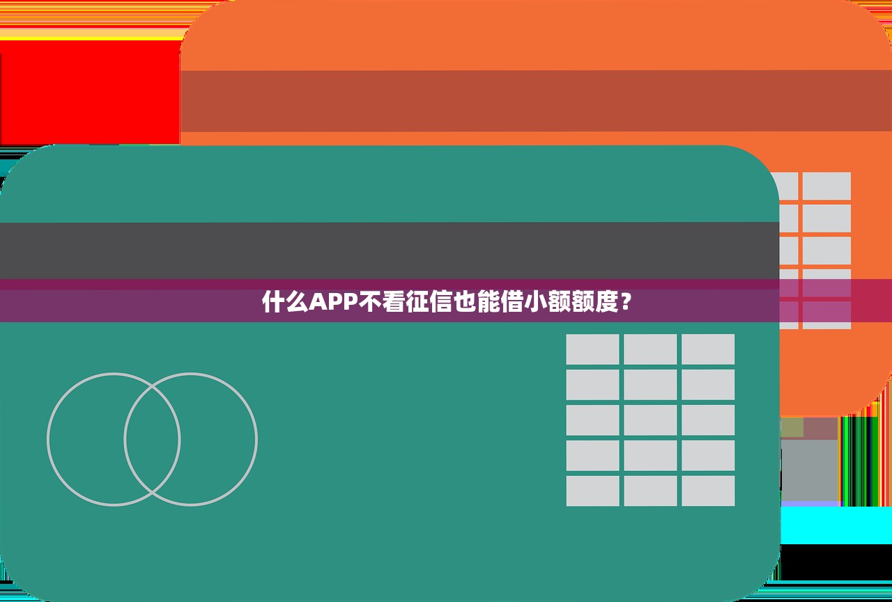白条借钱额度怎么提升？教你快速提高借款上限的方法