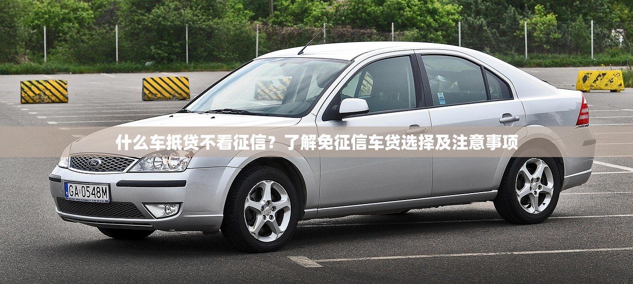 高炮口子分布区域及常见地点