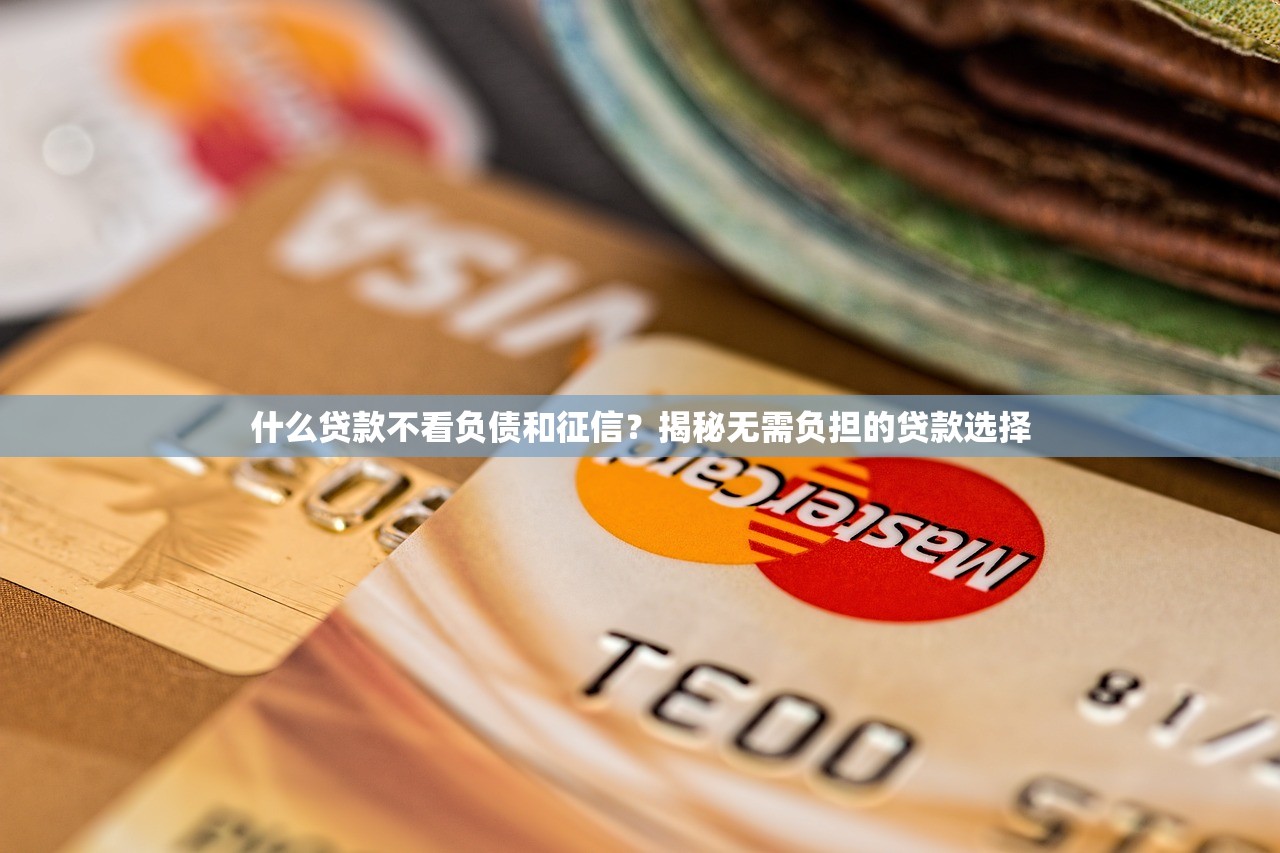 2025大额分期口子最新盘点
