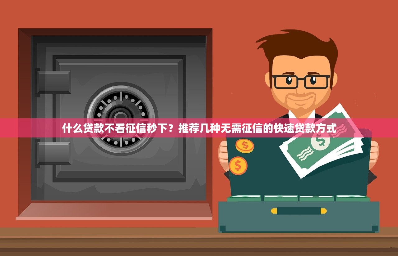 2025年贷上钱好下款的口子推荐