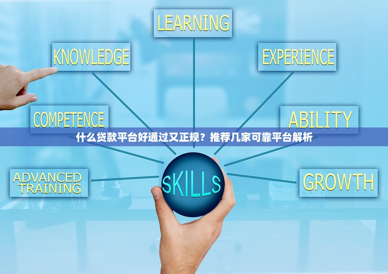 2025黑户低利率贷款口子推荐