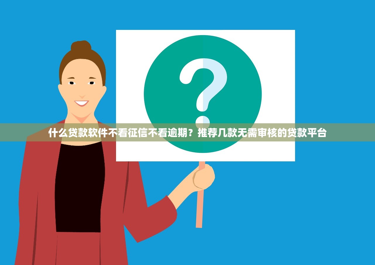 支付宝网商贷逾期被起诉后果严重吗