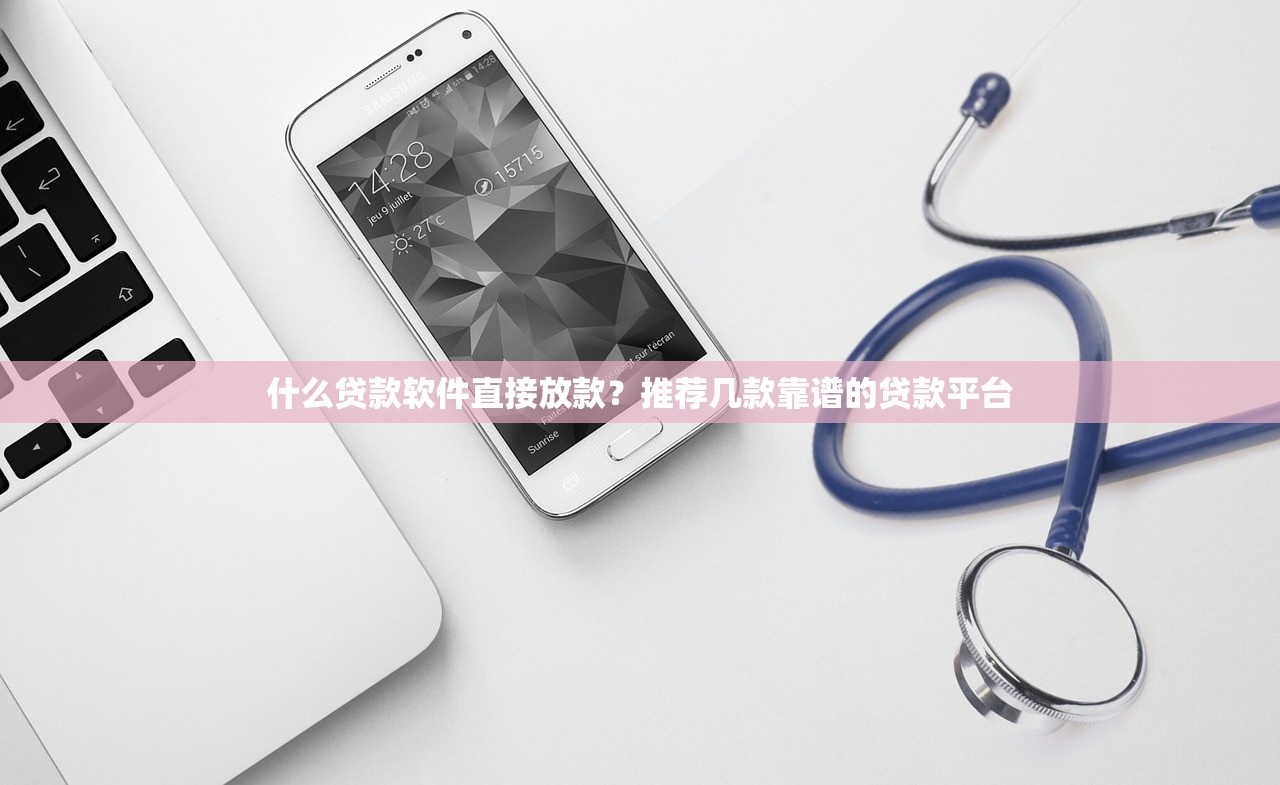 万达贷如何操作，整理五个征信不好,当前有逾期本人急需能借钱的平台