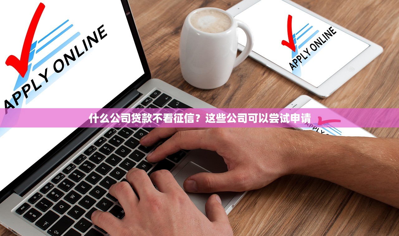 舒城县本地贷款平台有哪些？这5类渠道最靠谱！