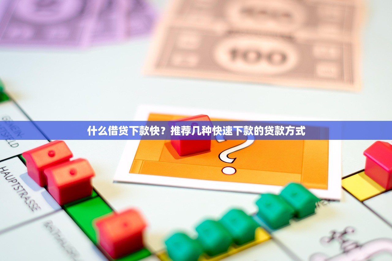 呆账贷款口子2025精选推荐