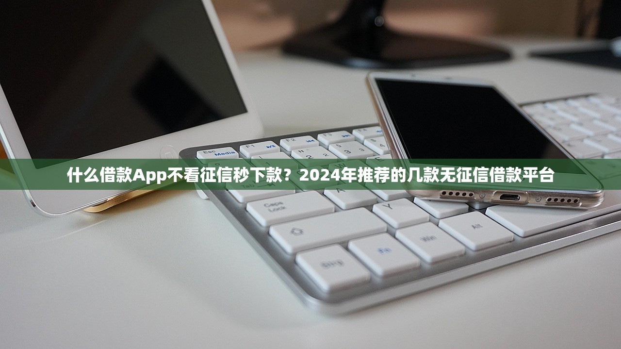 14天高炮口子有哪些平台推荐大全