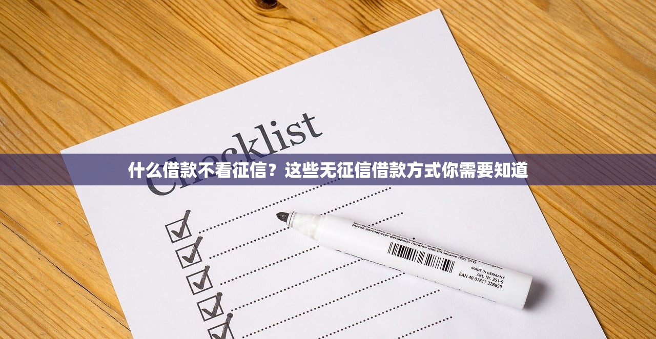 大额度正规平台贷款好通过？这10个平台资质靠谱且审批快！