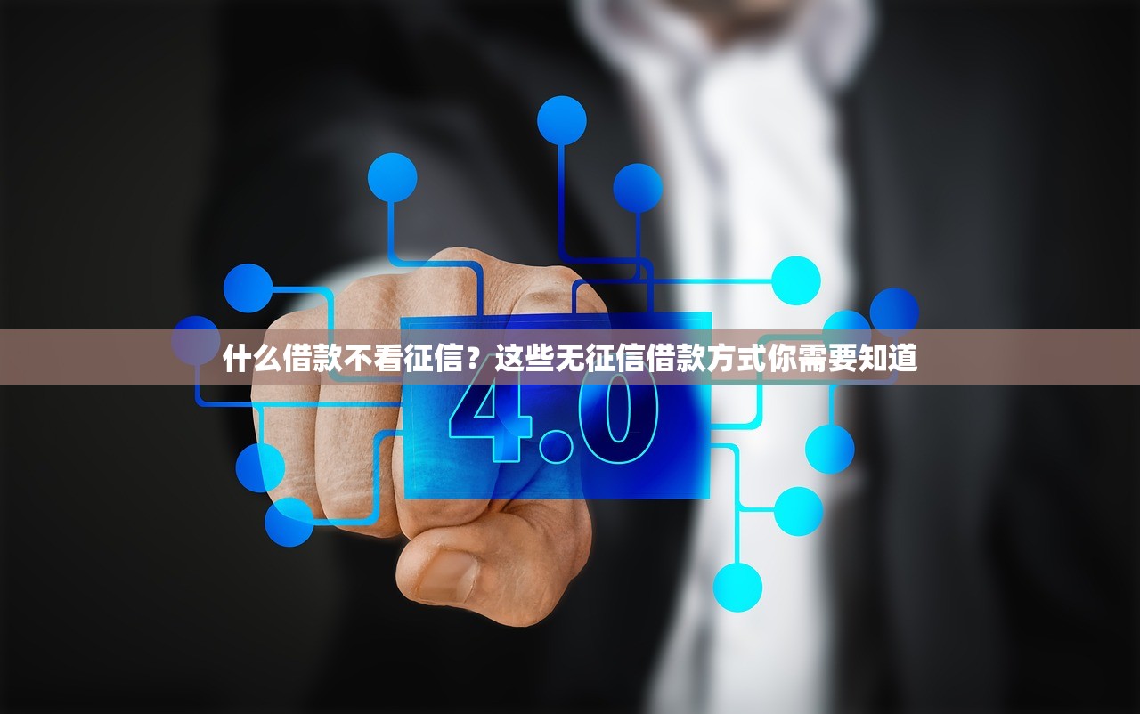 2025高炮口子秒下款最新推荐