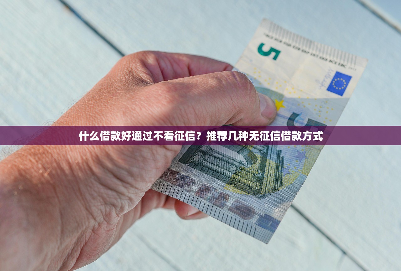 2025最新分期口子大全推荐