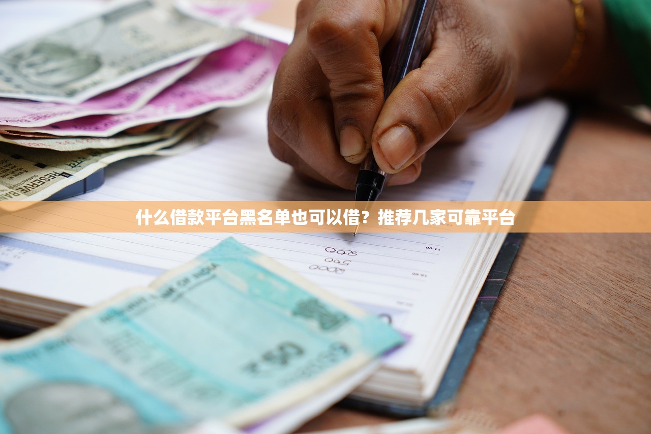 不征信的借贷平台有哪些2025年门槛很低！本文为您细致盘点！