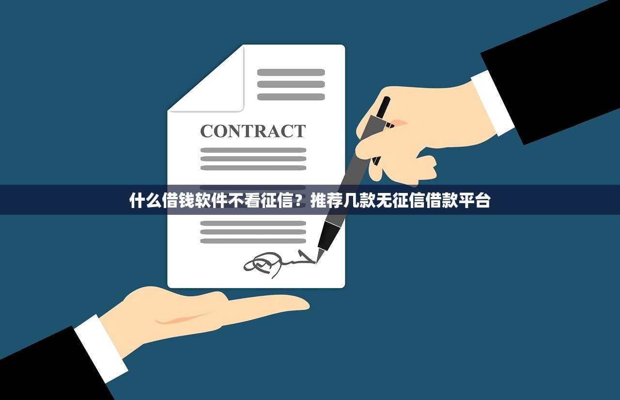 万科最新贷款平台解析：产品优势、申请流程与用户评价