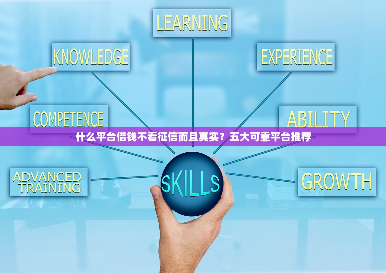 未成年贷款正规渠道与风险提示