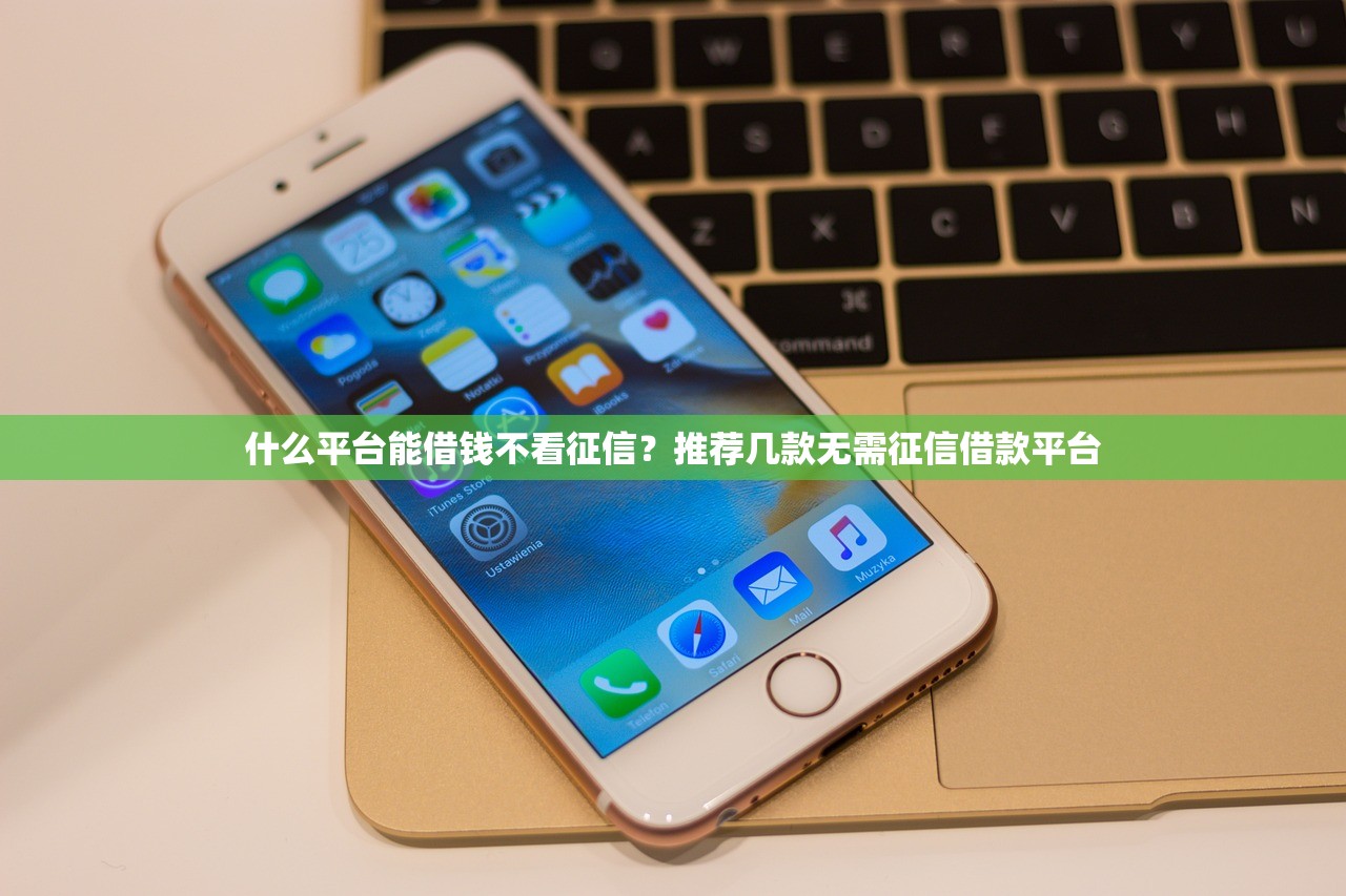 陕西催收电话029应对方法与注意事项