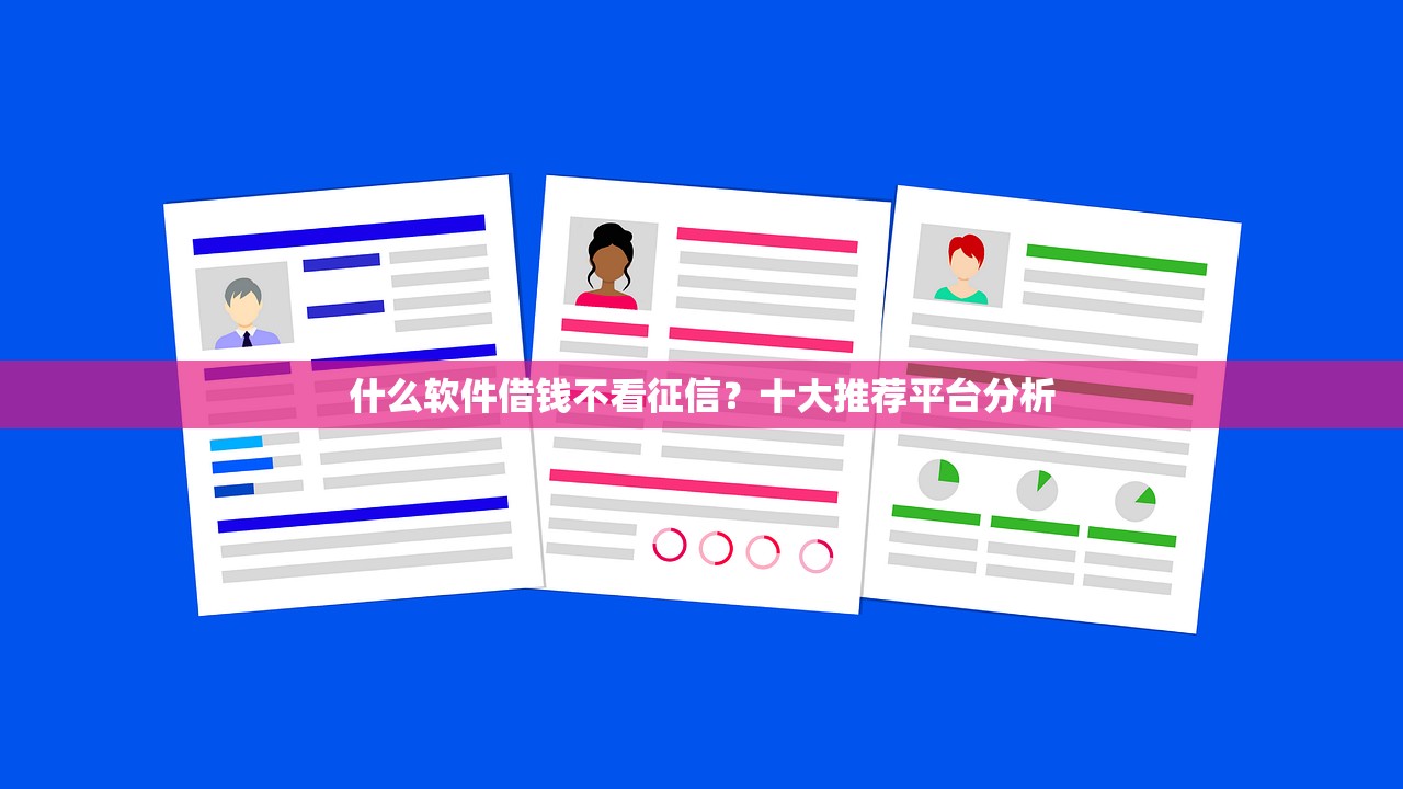 太原靠谱租房贷款平台推荐及申请攻略