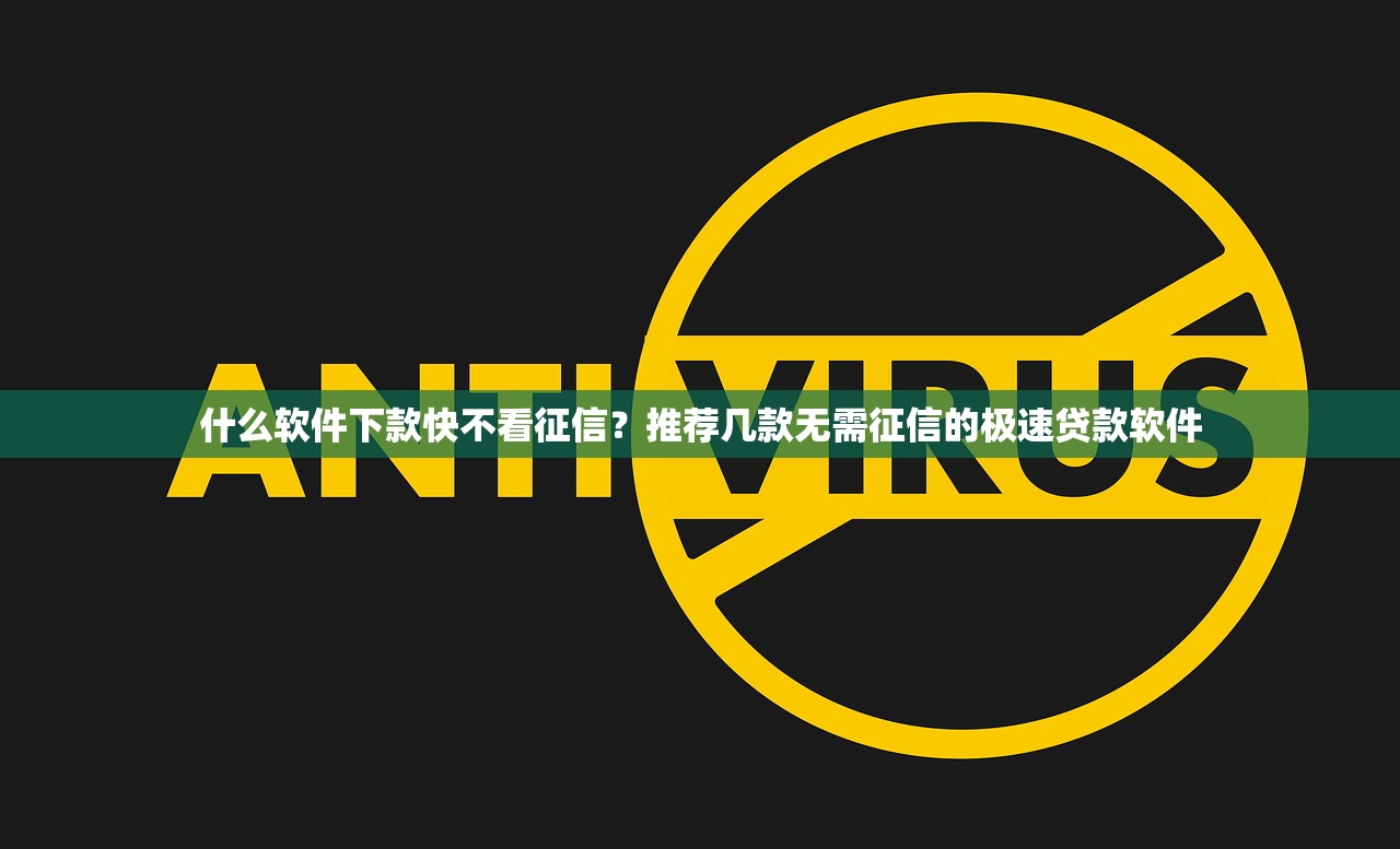 仟加源小额贷款，分享五个成都贷款平台