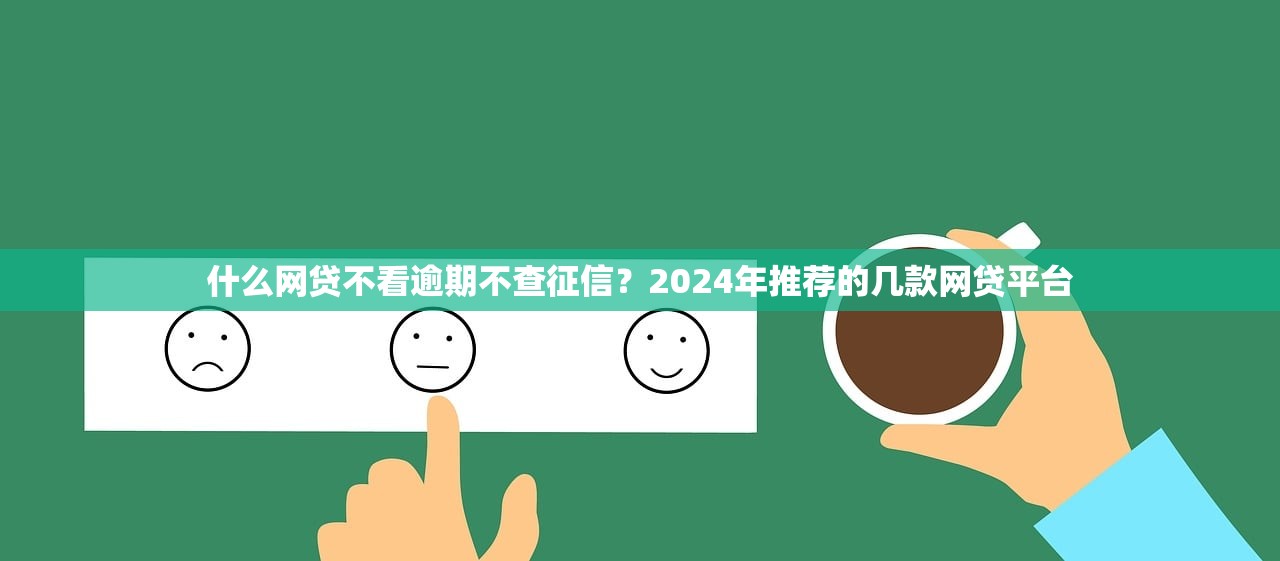 2025黑户秒下款5个靠谱口子
