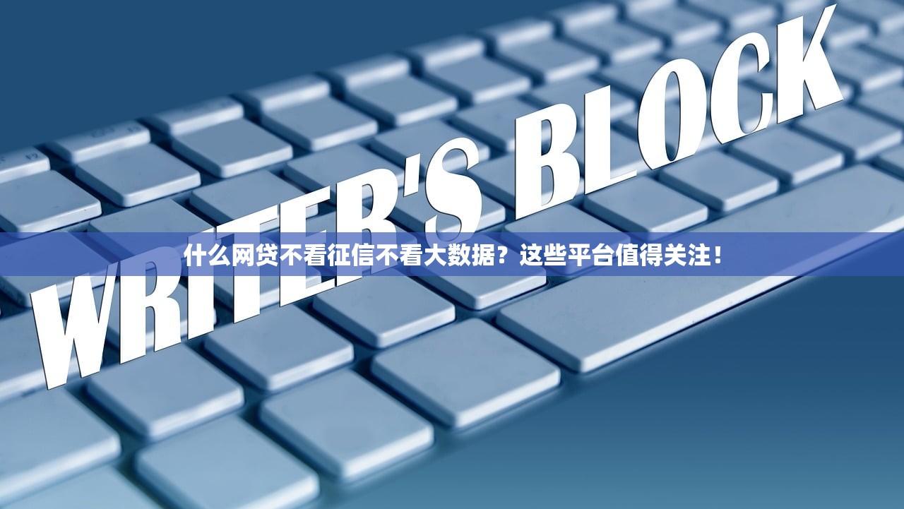 乾广分期口子在哪里，整合5个黑口子