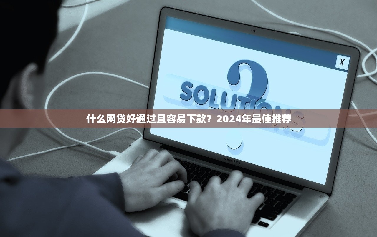 22周岁必下的借款软件2025年你试过没！同时盘点5个芝麻分不授权的网贷